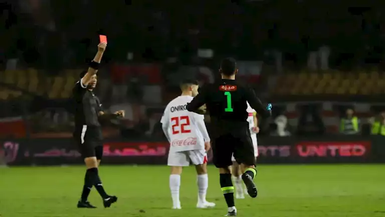 صدمة في الزمالك.. غياب ناصر ماهر عن القمة أمام الأهلي بسبب الإيقاف!